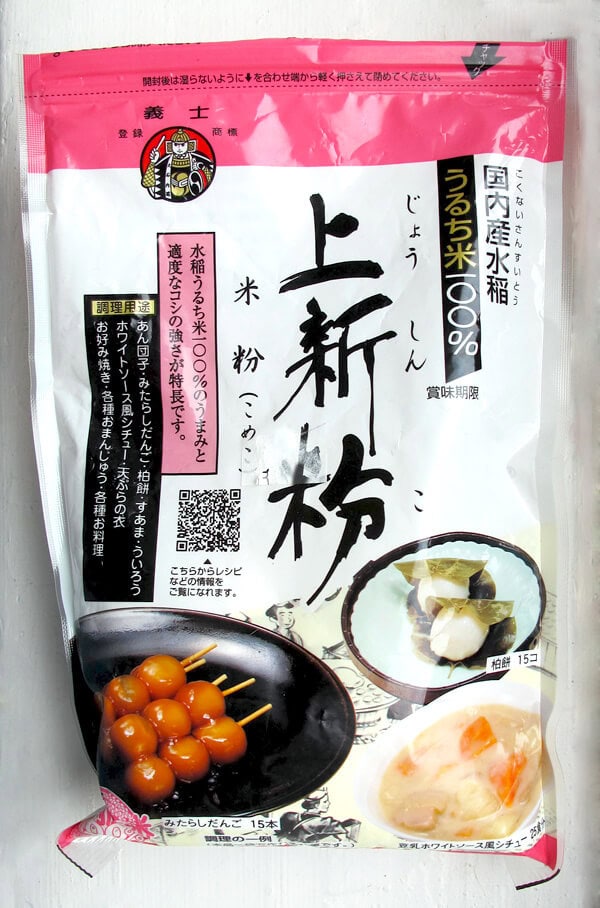 dango flour