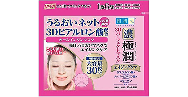 5 Japanese Skin Care Secrets That Will Make You Look Younger