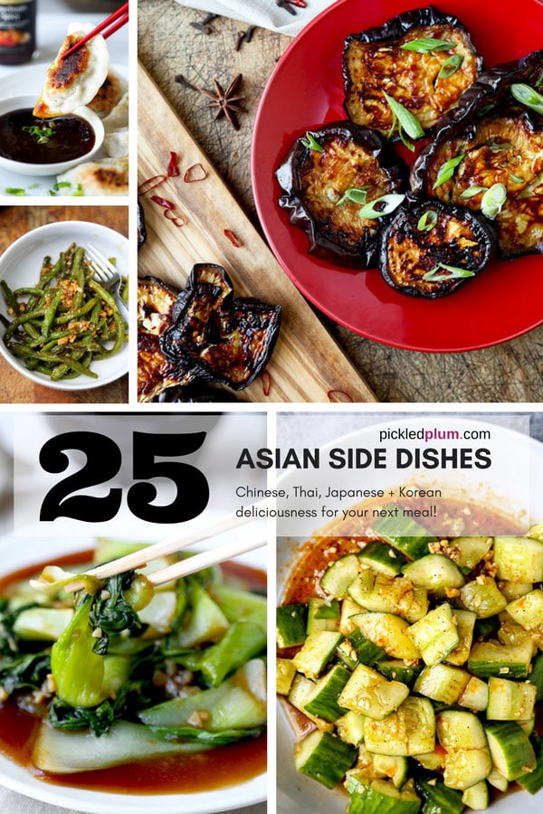 25 Asian Side Dishes Pickled Plum Easy Asian Recipes